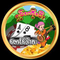 တောင်ပေါ်သား ရှမ်းကိုးမီး